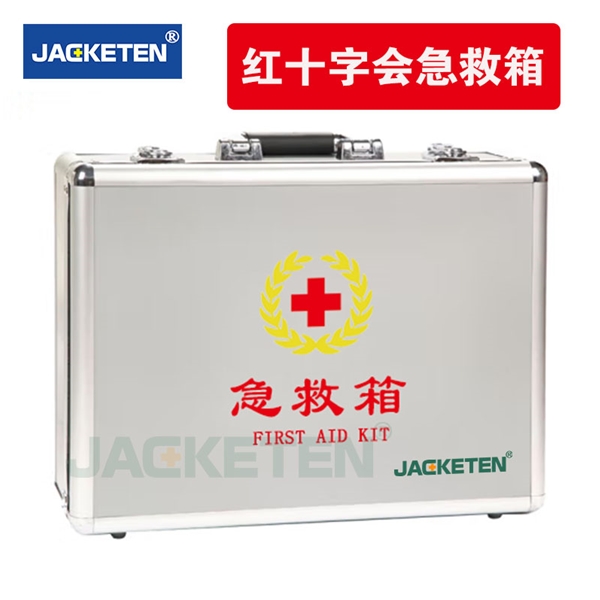 紅十字會急救箱-1