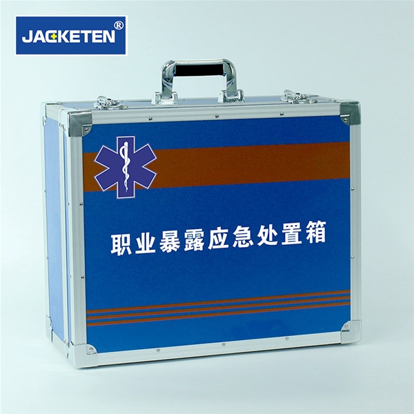 職業(yè)暴露應(yīng)急箱2